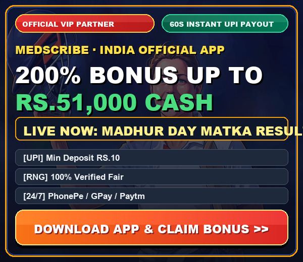 MedScribe Official Promotion